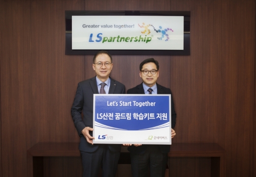/사진=LS산전