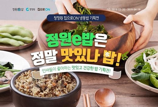 / 대상(주) 제공 @머니S MNB, 식품 외식 유통 · 프랜차이즈 가맹 & 유망 창업 아이템의 모든 것