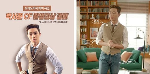 / 도미노피자 제공 @머니S MNB, 식품 외식 유통 · 프랜차이즈 가맹 & 유망 창업 아이템의 모든 것