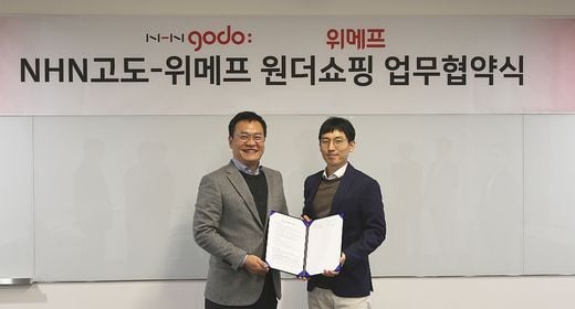 / NHN고도 제공 @머니S MNB, 식품 외식 유통 · 프랜차이즈 가맹 & 유망 창업 아이템의 모든 것