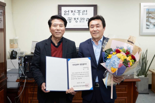 용인시의회 윤환 의원직 승계 결정. / 사진제공=용인시의회 