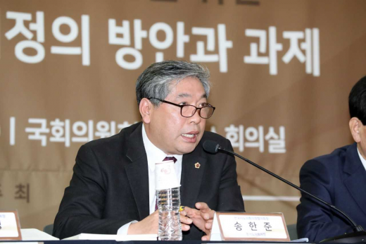 '지방자치법 전부개정 국회토론회’에서 토의를 하고 있는 송한준 의장. / 사진제공=경기도의회 