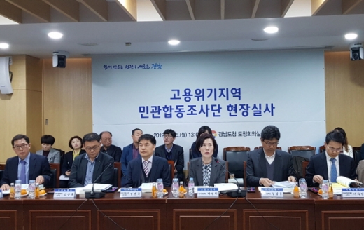지난 25 경남도청 도정회의실에서 고용위기지역 연장신청을 한 8개 시군구가 한자리에 모여 고용부 민관합동조사단의 현장실사를 받았다./사진제공=경남도