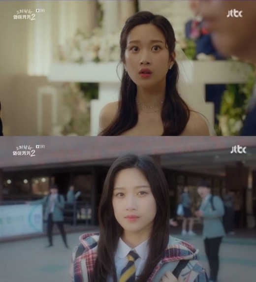 배우 문가영. /사진=JTBC '으라차차와이키키2' 방송화면 캡처
