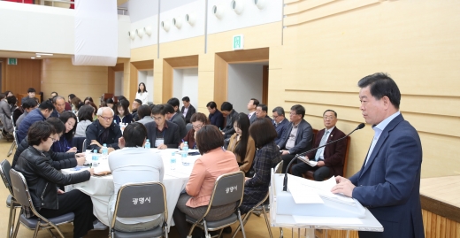 광명시는 25일 시청 대회의실에서 조직혁신을 위한 직원-시장 간 원탁토론회를 개최했다. / 사진제공=광명시