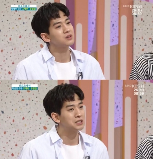 26일 오전 방송된 KBS 2TV 교양프로그램 '아침마당'에는 류필립과 조혜련이 출연해 화제를 모았다.