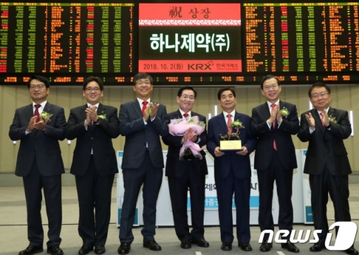 지난해 서울 한국거래소 사옥에서 열린 하나제약 유가증권시장 신규상장기념식에서 김원대 한국IR협의회 회장(왼쪽부터), 조동훈 하나제약(주) 부사장, 이은태 한국거래소 유가증권시장본부장, 이윤하 하나제약(주) 대표이사, 조경일 하나제약(주) 명예회장, 조웅기 미래에셋대우 대표이사, 이원선 상장회사협의회 전무가 상장기념패 전달 후 박수치고 있다. /사진=뉴스1