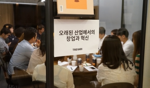 트레바리 독서모임. /사진=트레바리