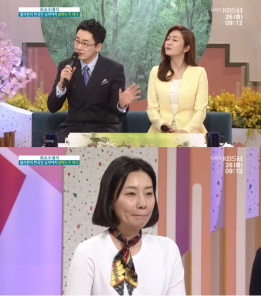 박누가 원장이 KBS1 교양프로그램 '아침마당'에서 언급되며 화제다. /사진=아침마당 방송화면 캡처