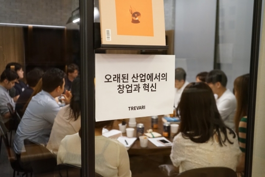 ©트레바리