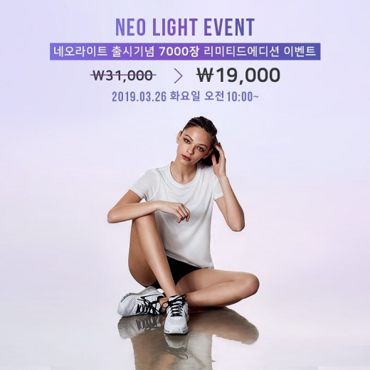 뮬라웨어. /사진=뮬라웨어 인스타그램