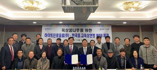 / 하이트진로음료 제공