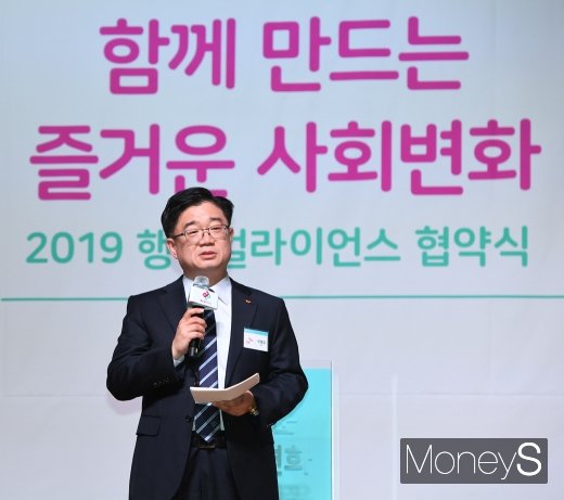 [머니S포토] '2019 행복얼라이언스' 축사하는 구영모 SK 상무