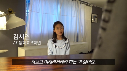 교육업계, 유튜브 영상으로 Z세대 공략 나서… B급 감성 · 독특한 콘셉트로 취향저격