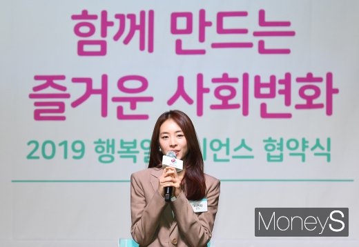 [머니S포토] 이연희 