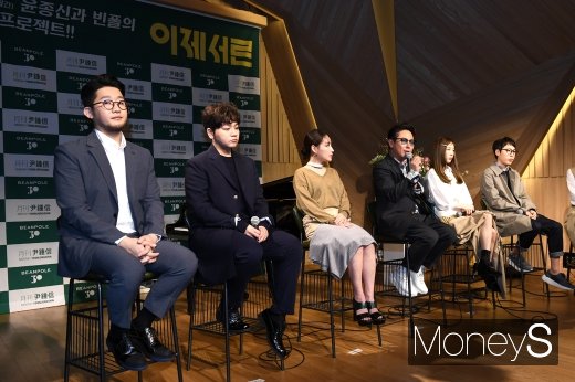 [머니S포토] '월간윤종신X빈폴' 뮤직 프로젝트 제작발표회