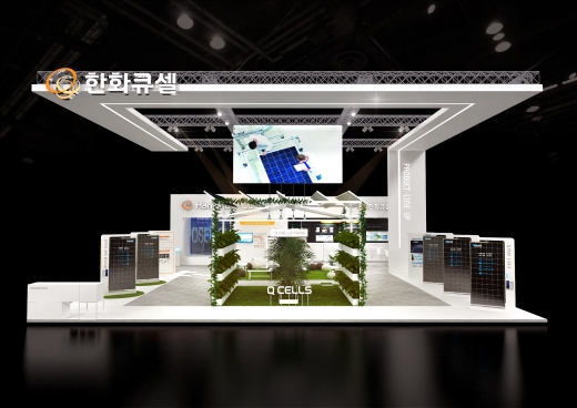 한화큐셀 부스 조감도 / 사진=한화큐셀