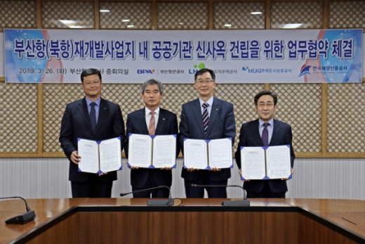 /사진제공=부산항만공사