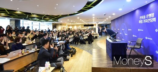[머니S포토] 일본통 고졸신화 진옥동 신한은행장 취임