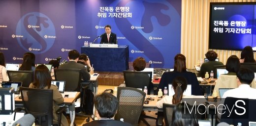 [머니S포토] 취임 이후 취재진 만난 진옥동 신한은행장