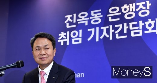 [머니S포토] 진옥동 신임 행장 