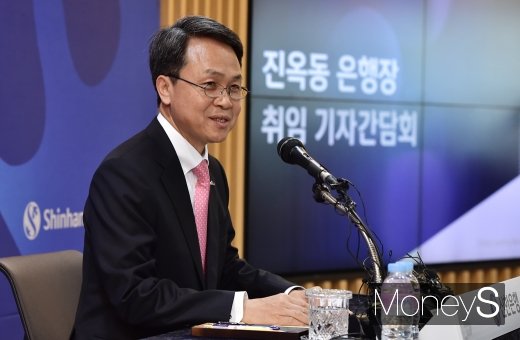 [머니S포토] 취임 인사말 전하는 진옥동 신한은행장