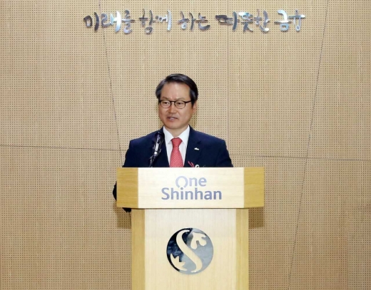 성대규 신한생명 사장./사진=신한생명 제공