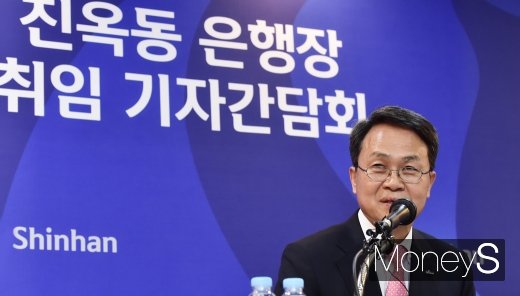 [머니S포토] 베트남 시장 관련 입 뗀 진옥동 신한은행장