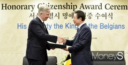 [머니S포토] 필립 벨기에 국왕에게 명예시민증 전달하는 박원순 시장