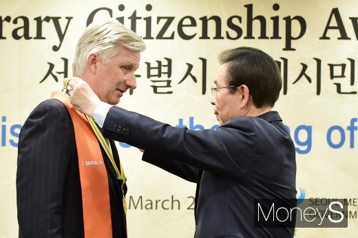 [머니S포토] 필립 벨기에 국왕에 서울 명예시민증 수여