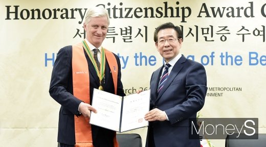 [머니s포토] 서울시, 필립 벨기에 국왕에 명예시민증 수여