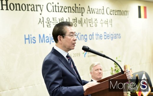 [머니S포토] 서울시·벨기에 우호 관계 관련 입 뗀 박원순 시장