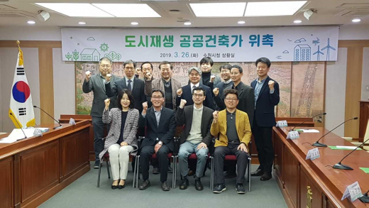 곽호필 수원시 도시정책실장(앞줄 왼쪽 두 번째)이 ‘도시재생 공공건축가’로위촉된 민간전문가들과 함께 위촉식 후 기념촬영을 하고 있다. / 사진제공=수원시