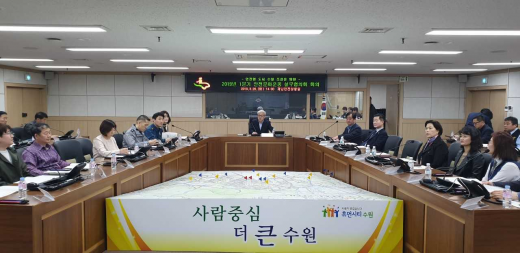 수원시 안전문화운동추진협의회 '2019년도 1분기 실무협의회'. / 사진제공=수원시