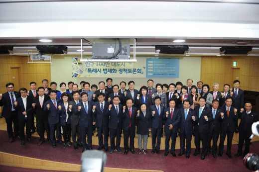 수원시의회, 100만이상 대도시 특례시 법제화 정책토론회 참석. / 사진제공=수원시의회