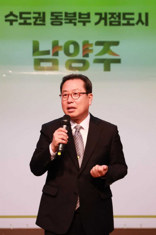 조광한 남양주시장. / 사진제공=남양주