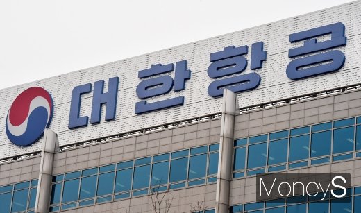 [머니S포토] 대한한공 정기주총, 국민들 관심속에