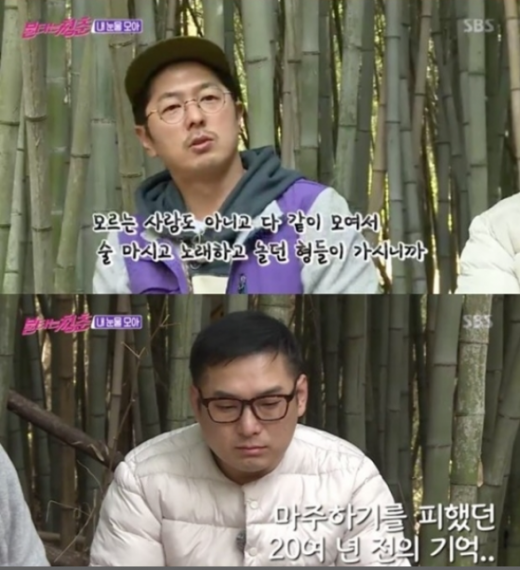 불타는 청춘 이원진. /사진=불타는청춘 방송화면 캡처