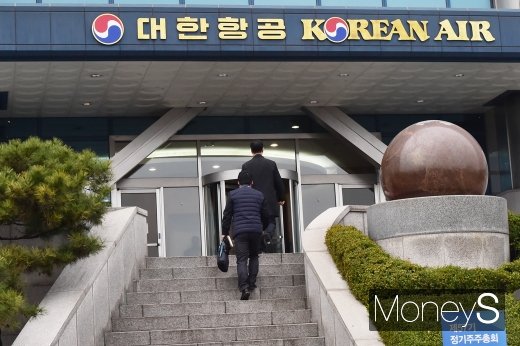 [머니S포토] 조양호 회장 대한항공 사내 이사 연임될까