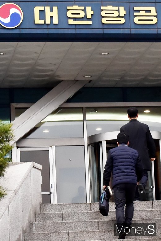[머니S포토] 조양호 사내이사 연임 표대결 앞둔 대한항공 주총