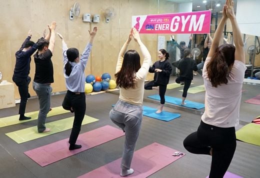 ▲ 지앤푸드 ‘GN 에너짐(Ener-gym)’ (사진제공 = 지앤푸드)