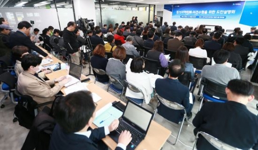 경기지역화폐 도민 설명회. / 사진제공=경기도