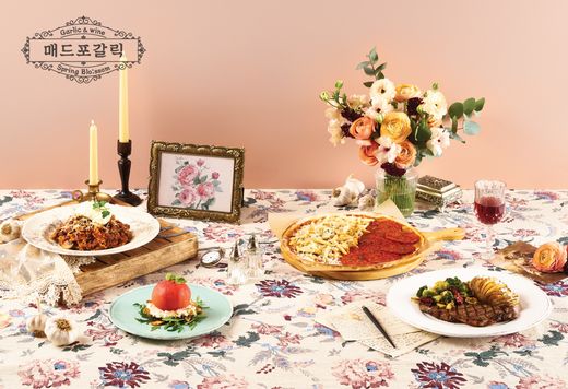 매드포갈릭과 함께하는 맛있는 봄 즐겨요