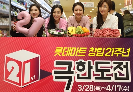 @머니S MNB, 식품 외식 유통 · 프랜차이즈 가맹 & 유망 창업 아이템의 모든 것