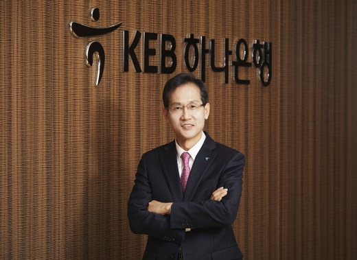 지성규 KEB하나은행장. /사진제공=KEB하나은행