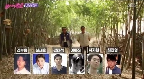 /사진=SBS '불타는 청춘' 화면 캡처