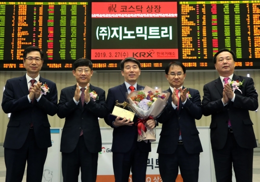 (왼쪽부터) 김현철 한국IR협의회 부회장, 정운수 한국거래소 코스닥시장본부장, 안성환 지노믹트리 대표이사, 유경오 키움증권 경영지원본부장송윤진 코스닥협회 부회장