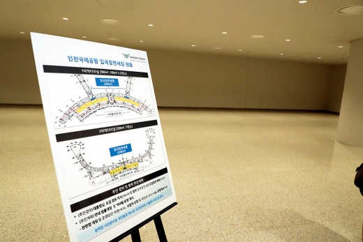 인천국제공항 입국장 면세점후보지. /사진=뉴스1 DB