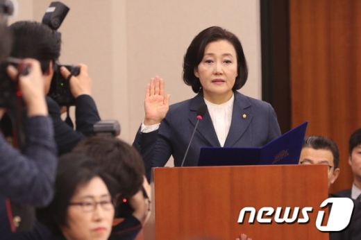 박영선 중소벤처기업부장관 후보자가 27일 서울 여의도 국회 산업통상자원중소벤처기업위원회에서 열린 인사청문회에서 선서를 하고 있다. /사진=뉴스1