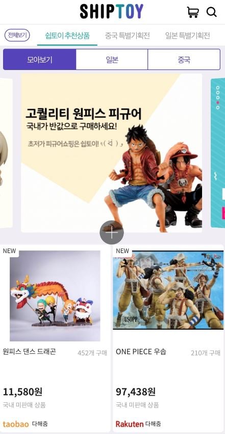 / 몰테일 제공 @머니S MNB, 식품 외식 유통 · 프랜차이즈 가맹 & 유망 창업 아이템의 모든 것